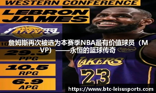 雷速体育比分官网
