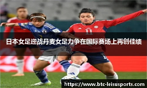 雷速比分官网