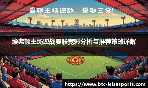 雷速体育