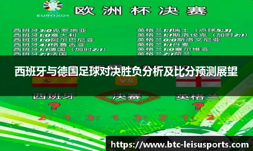 雷速体育