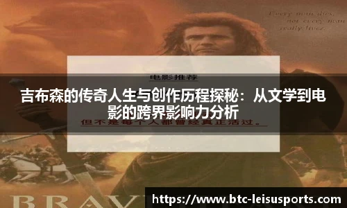 雷速比分官网