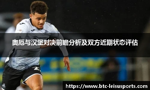 雷速比分官网