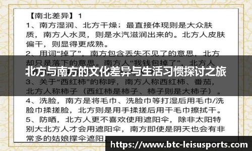 雷速体育