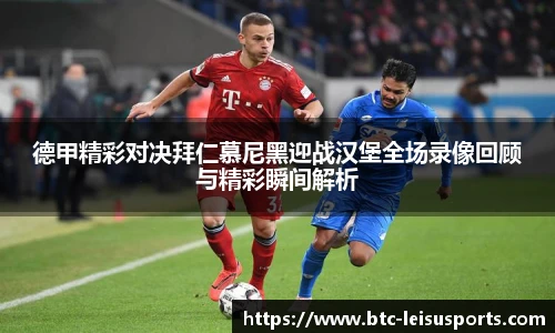 雷速比分官网