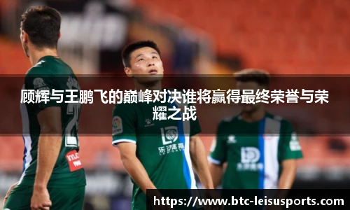 雷速体育比分官网
